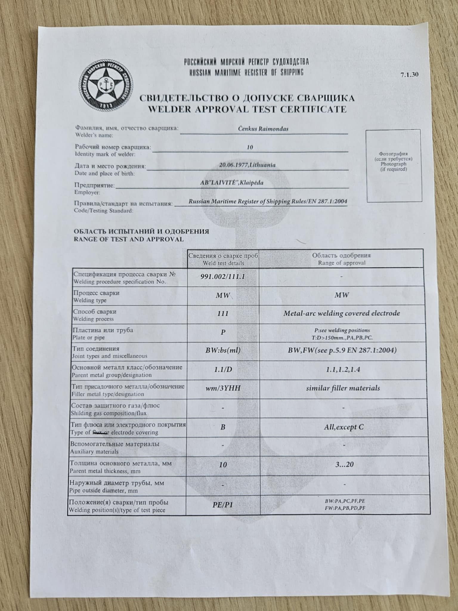 Neringa Passagiersschip